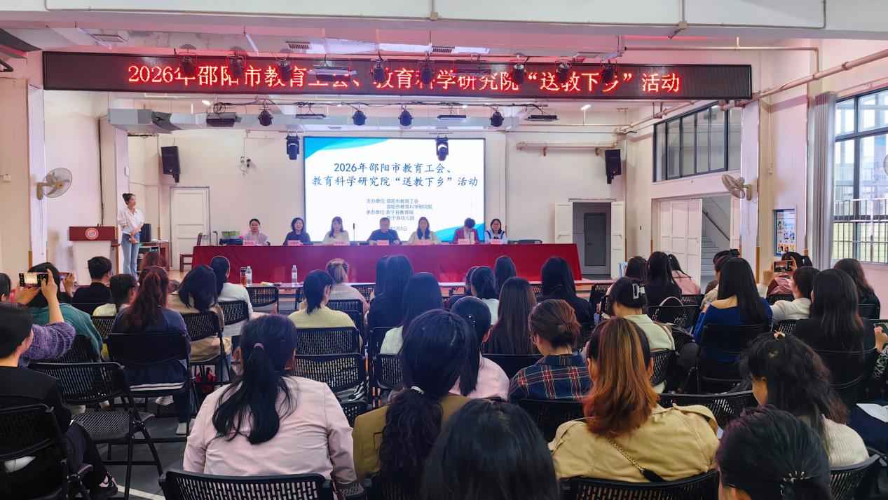 送教下乡润童心 携手共进促发展