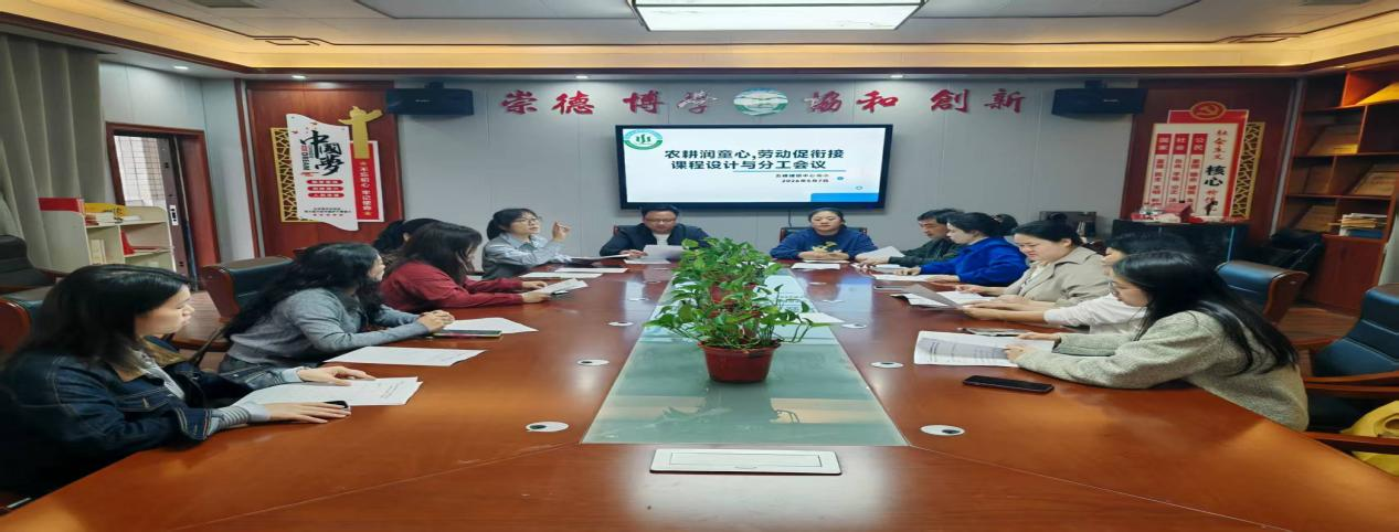 农耕润童心，劳动促衔接
