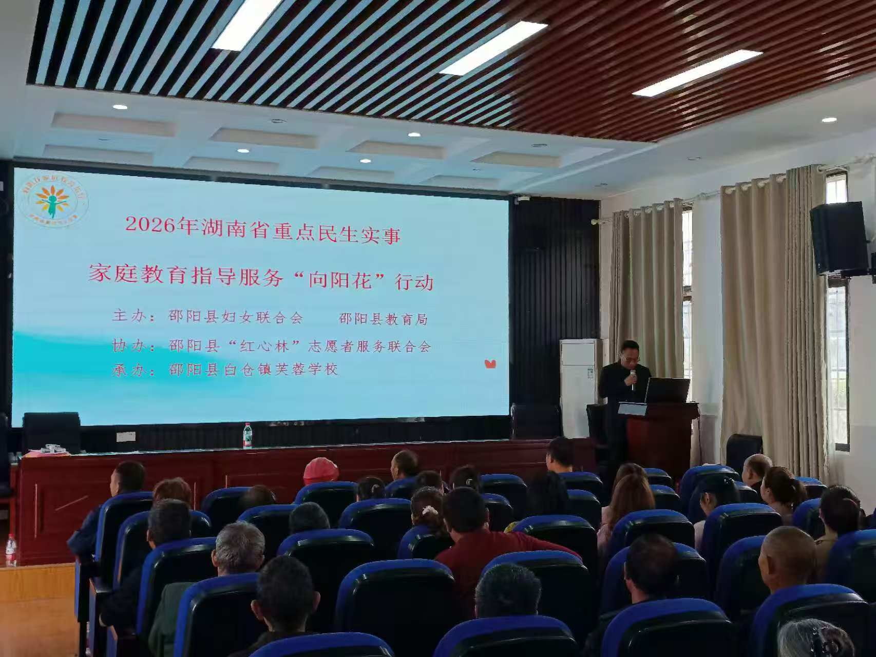 向阳花开护成长 家校同心筑安全