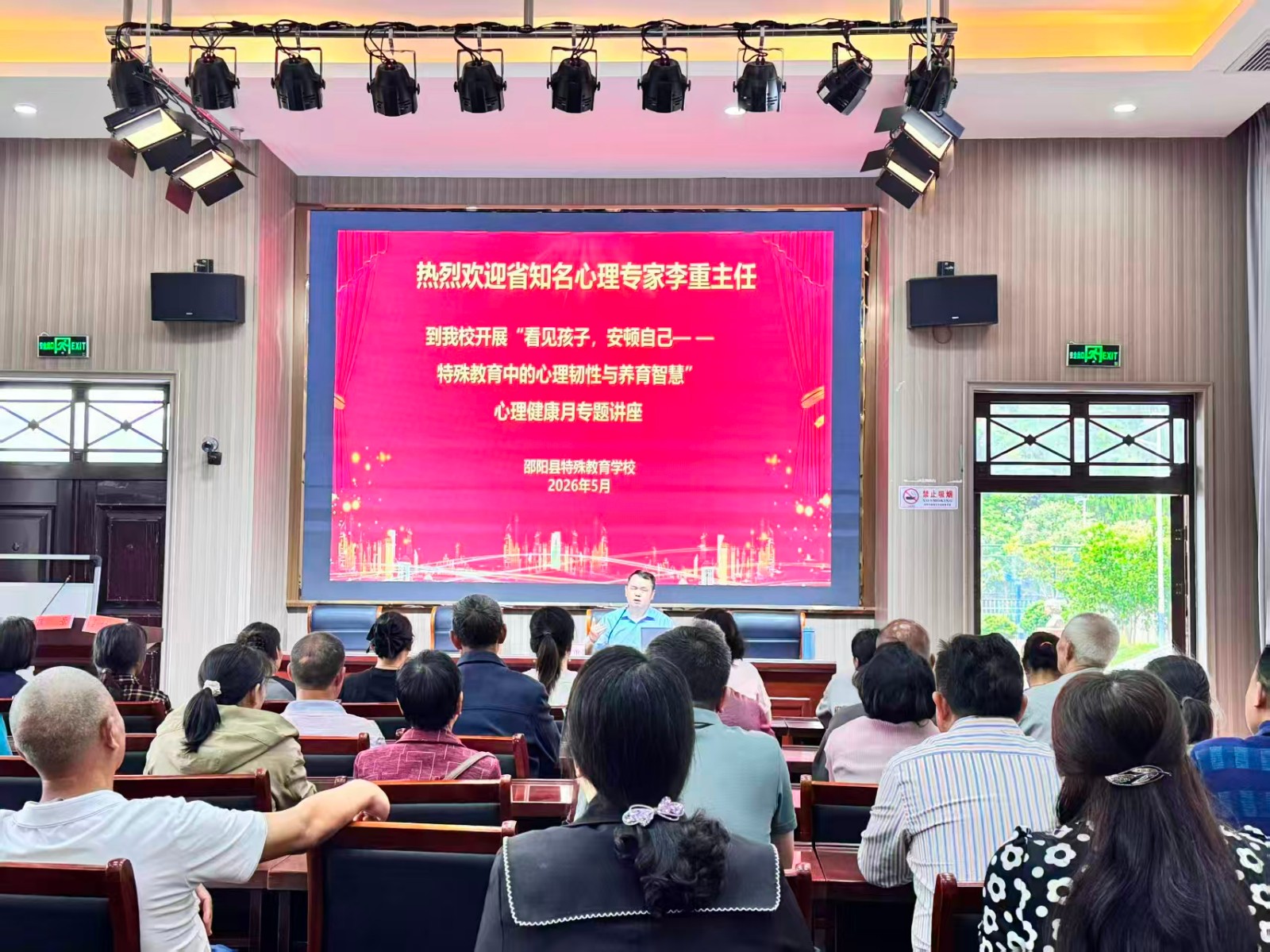 看见孩子 安顿自己