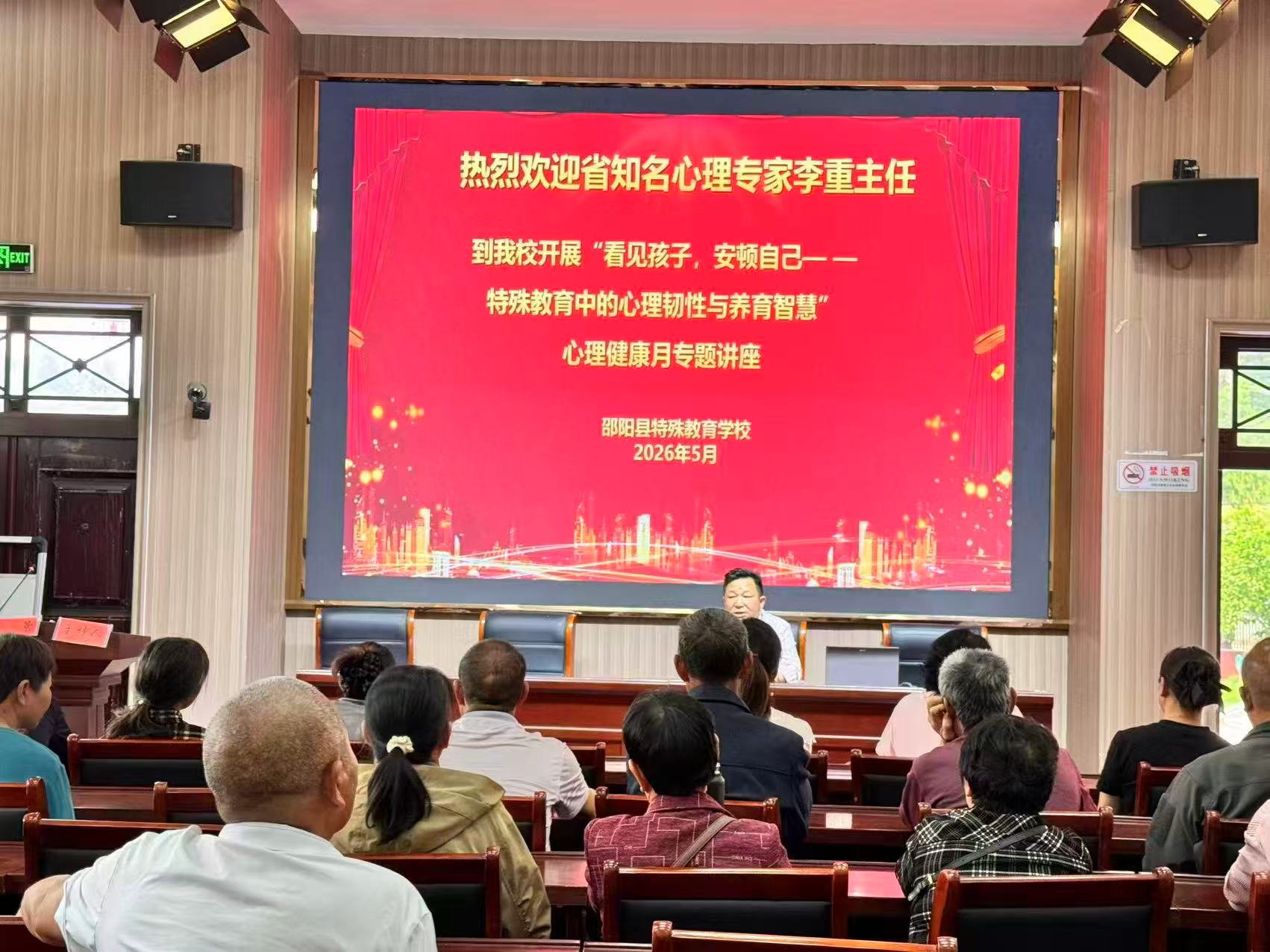 看见孩子 安顿自己