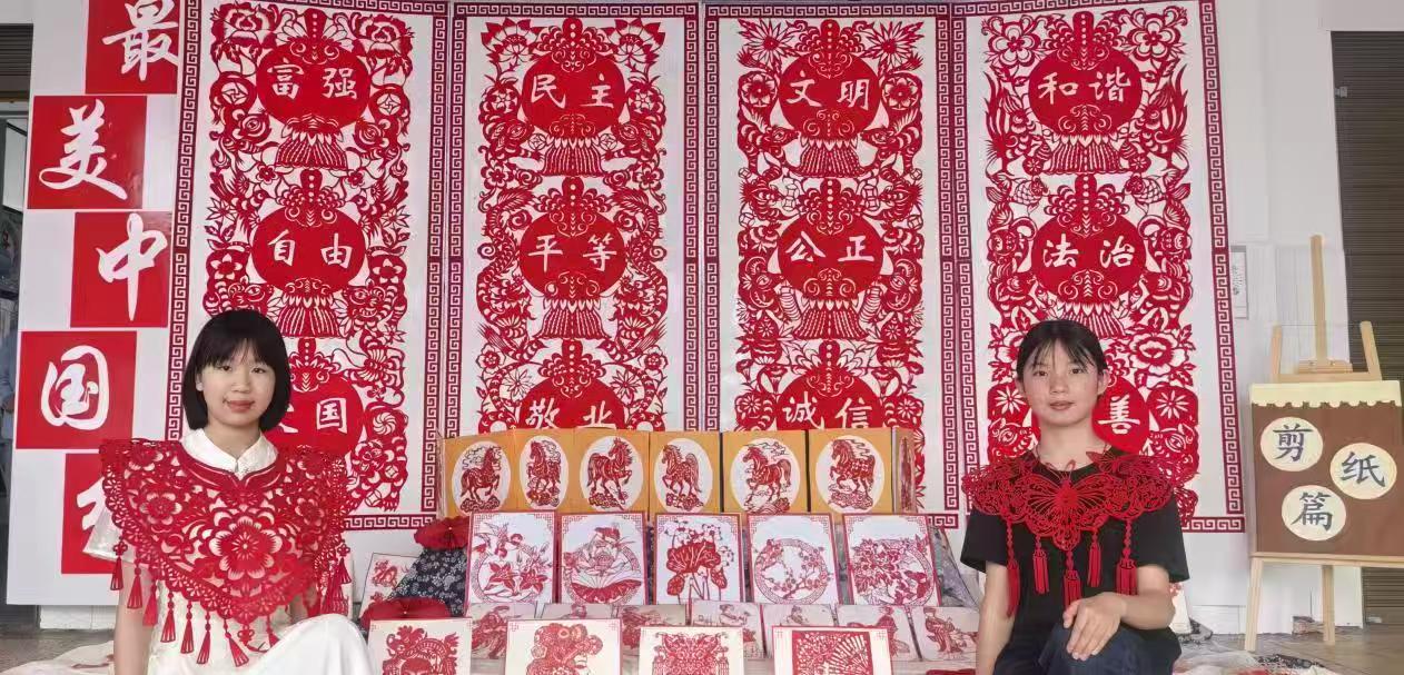 翰墨润心 艺启未来