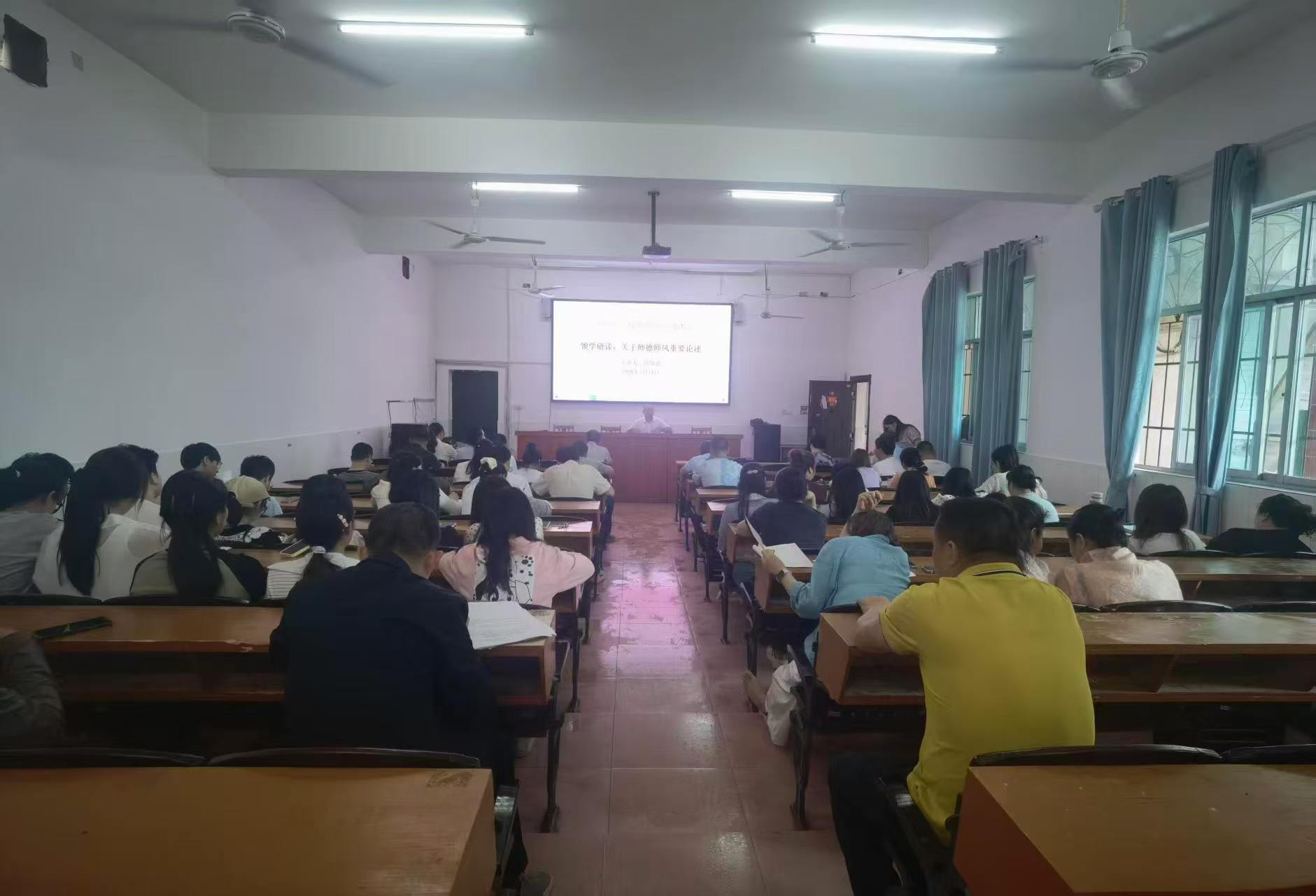 白沙中心学校开展师德师风专题学习 筑牢育人底线