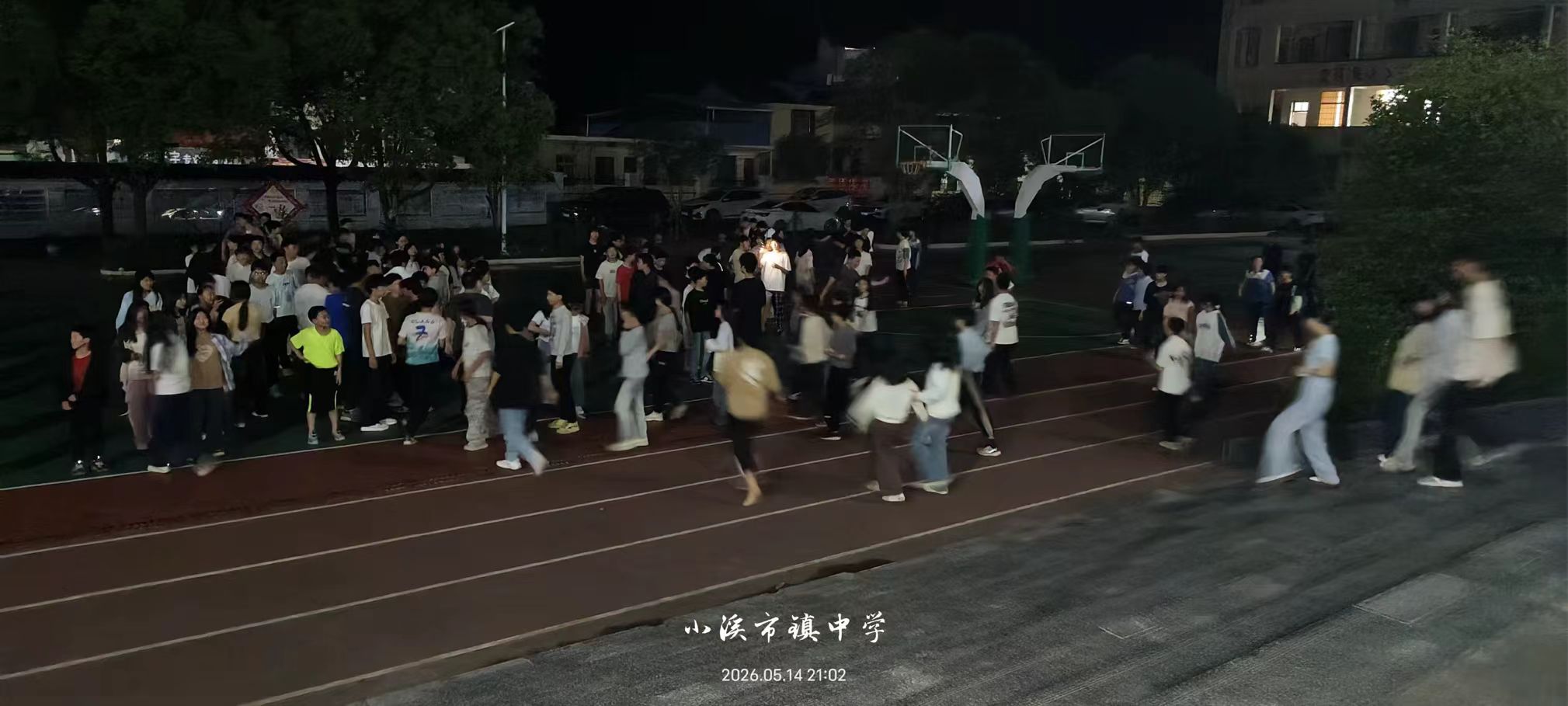 以练筑防 平安护航