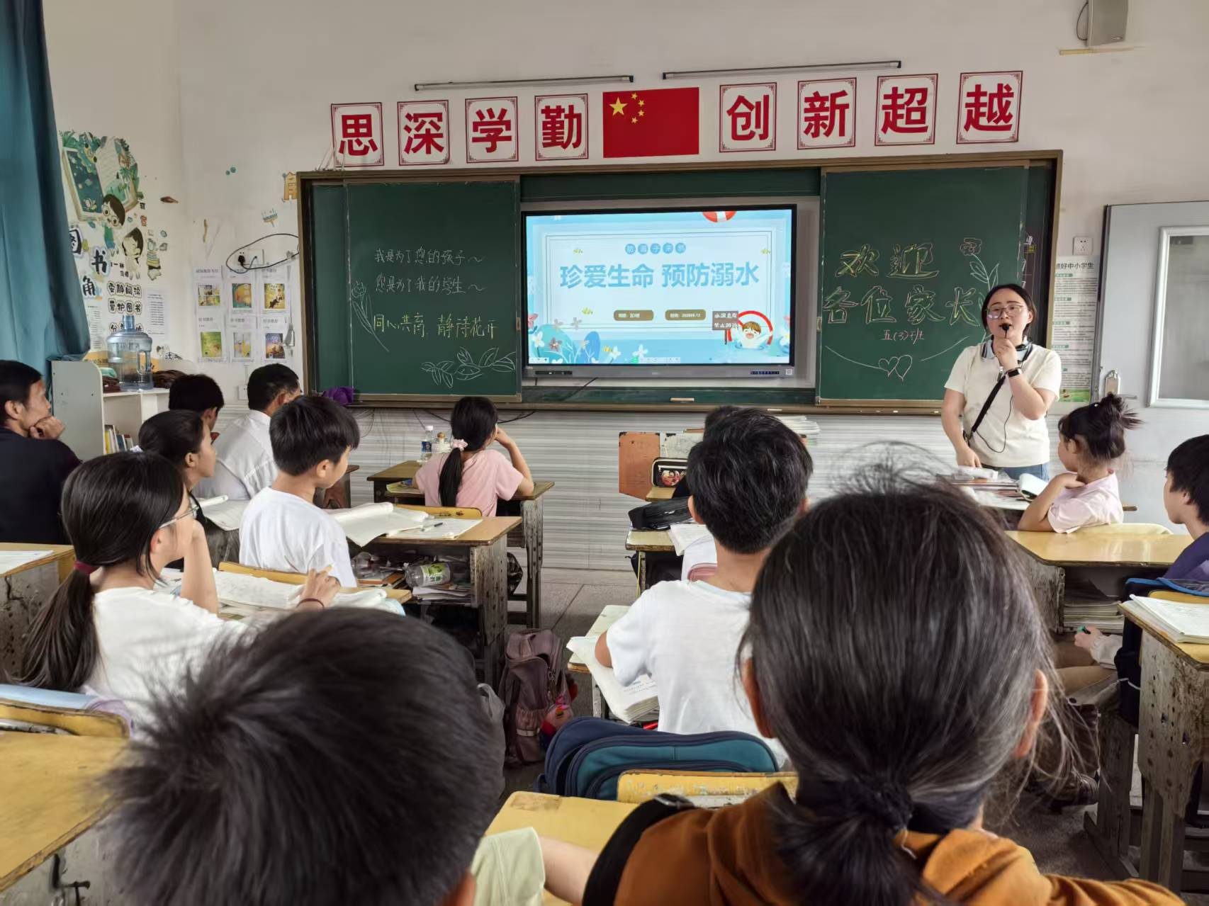 家校携手 共筑防溺水安全防线