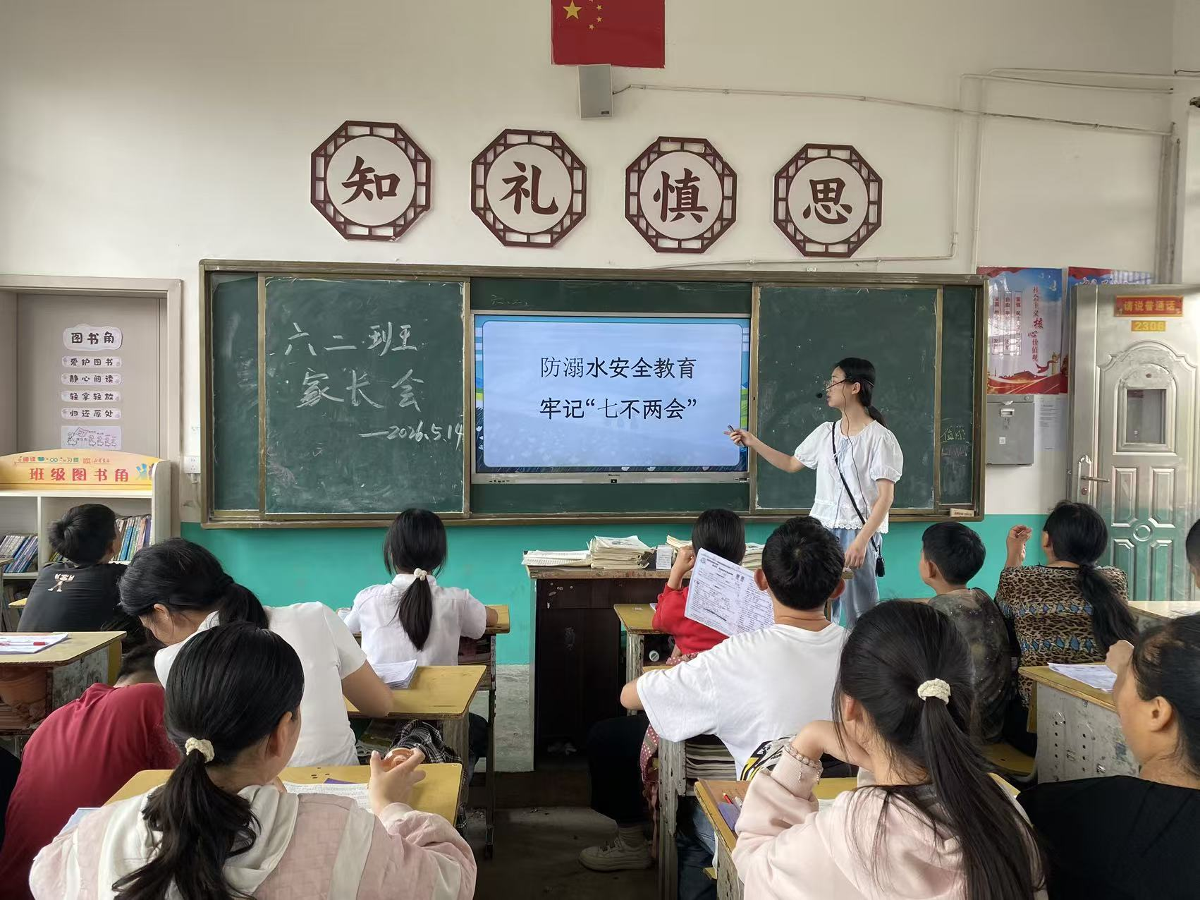 家校携手 共筑防溺水安全防线