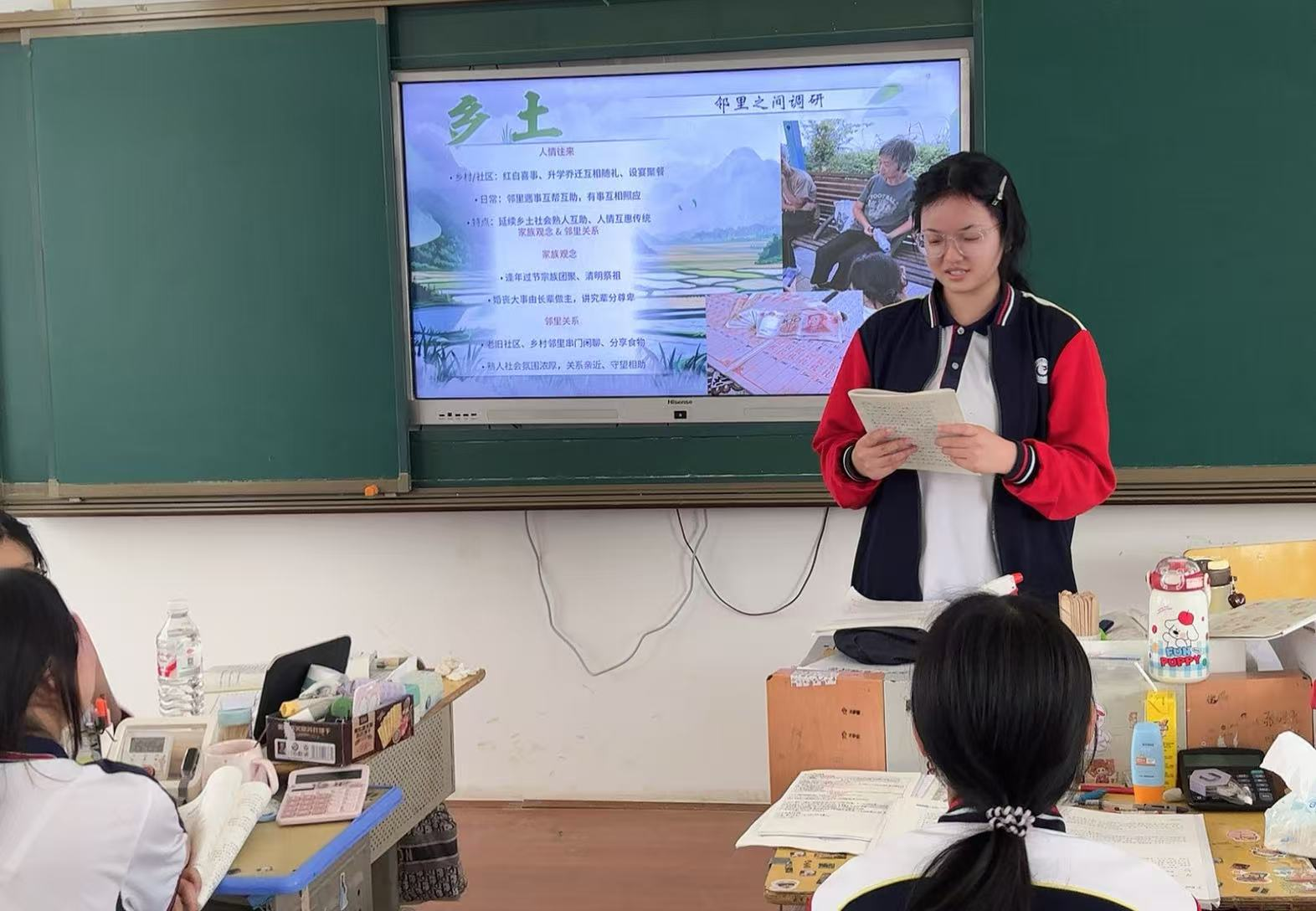 品读乡土经典 感悟礼治文明