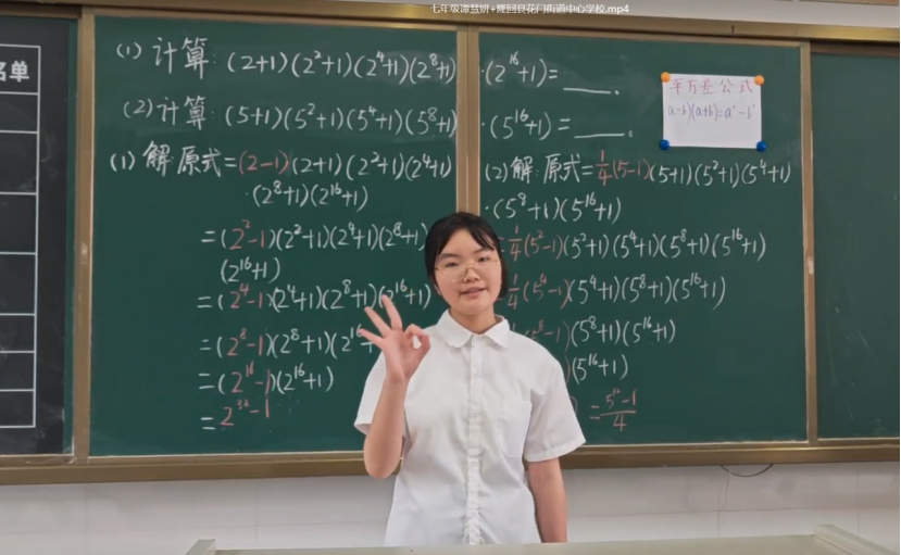 隆回县：打造小老师，开发新思维