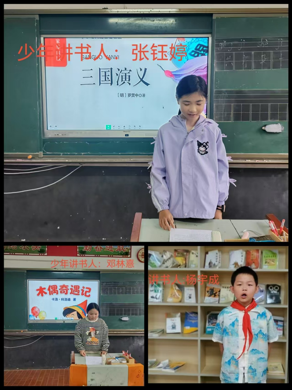 书香宝庆，阅享未来