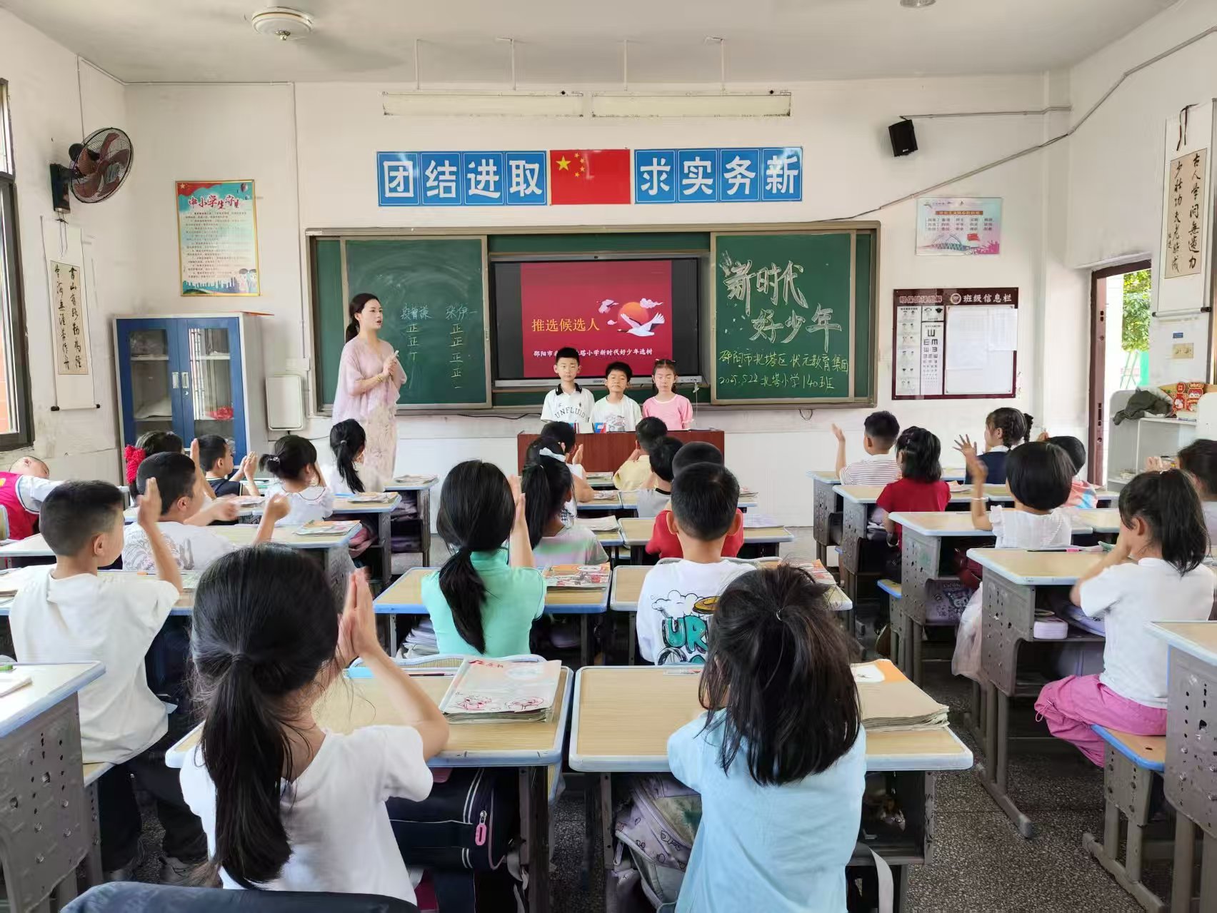 春风化雨润童心，北塔少年榜上新