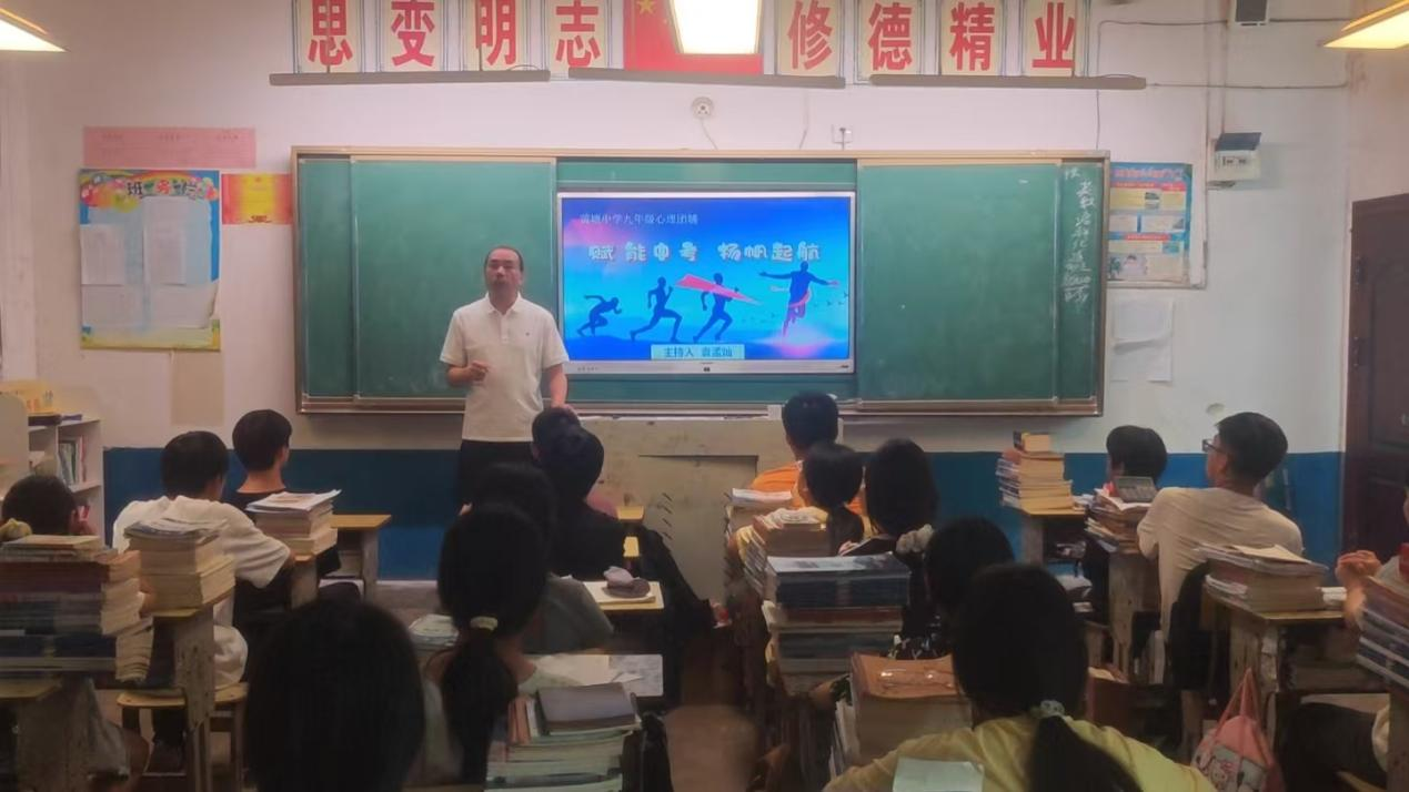 舒缓身心 聚力冲刺