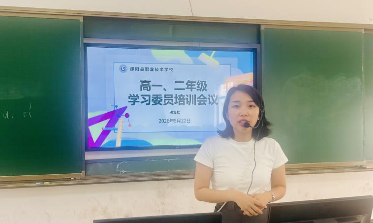 明晰职责强作风，细化管理促学风