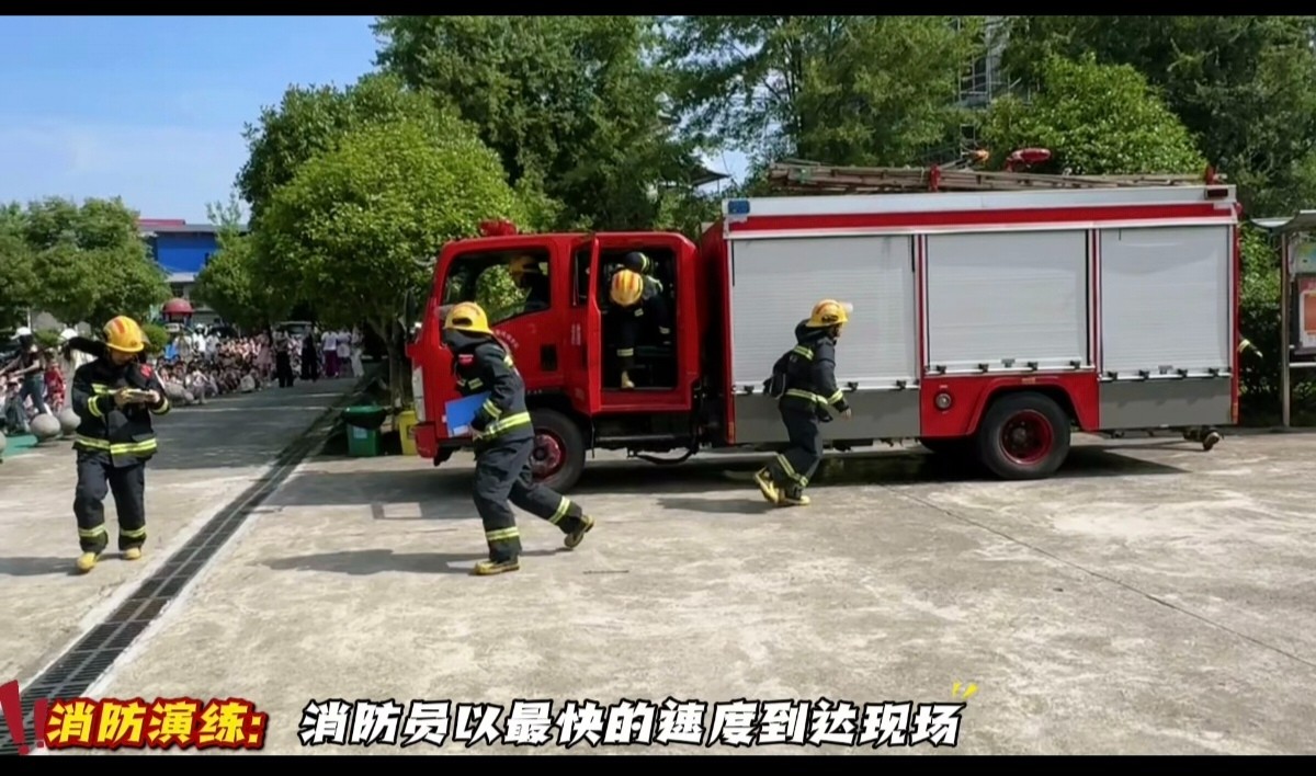 防患未“燃” 安全同行