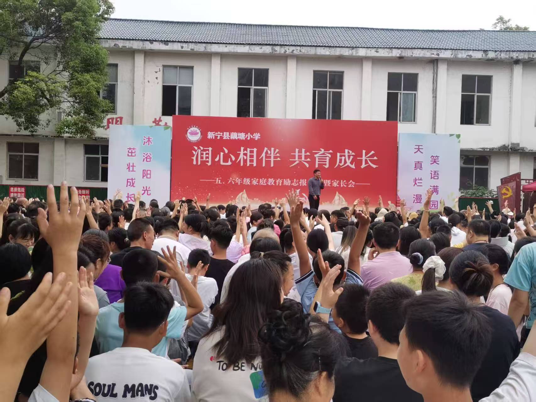 润心相伴 共育成长
