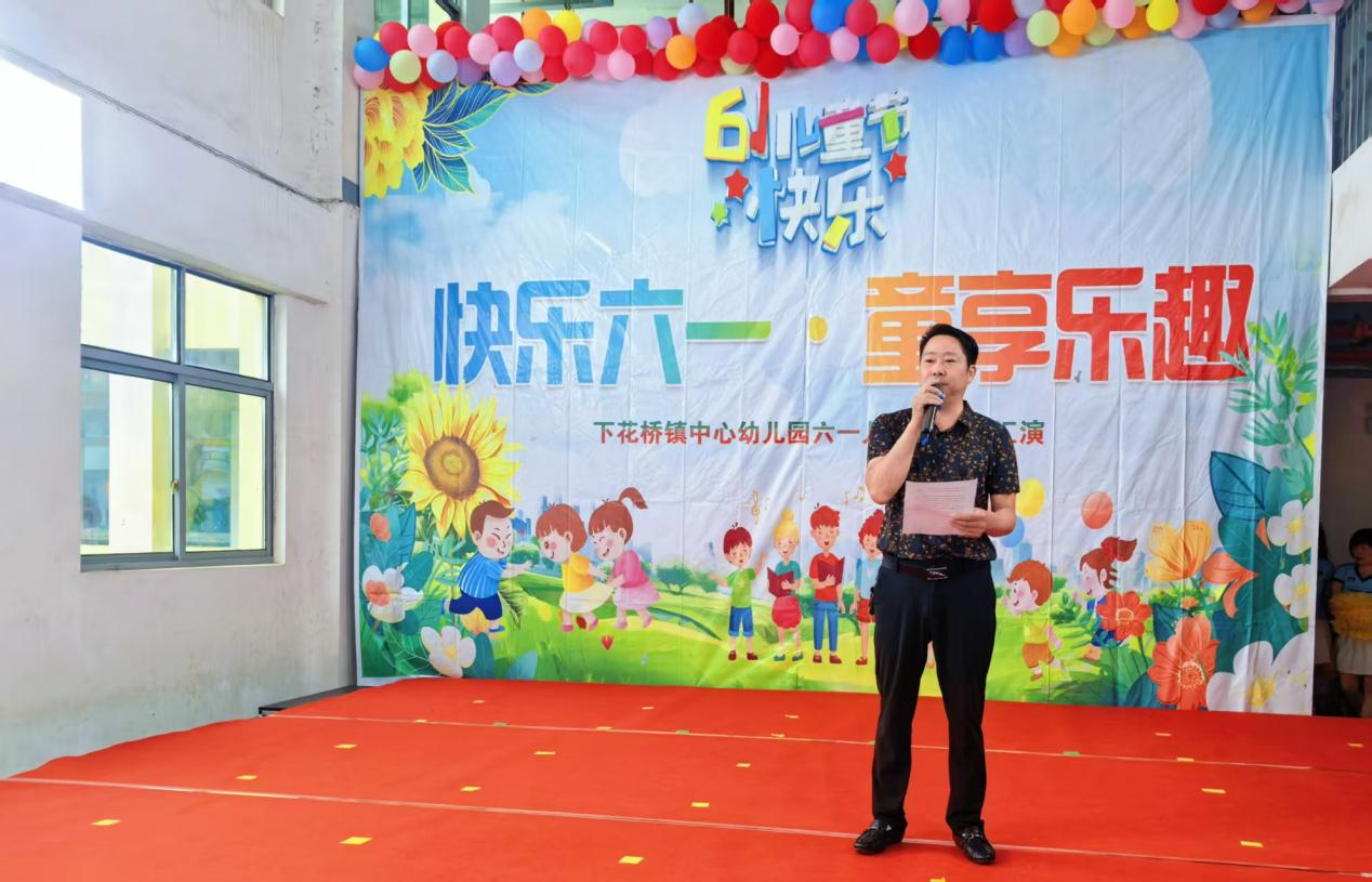 童心筑梦 礼赞成长