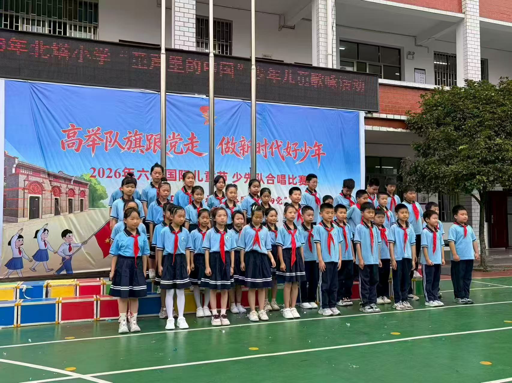 童声唱响六一 初心向党成长