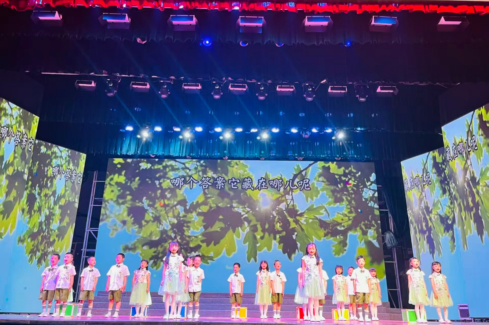 少年逐光向山海 童心筑梦耀未来