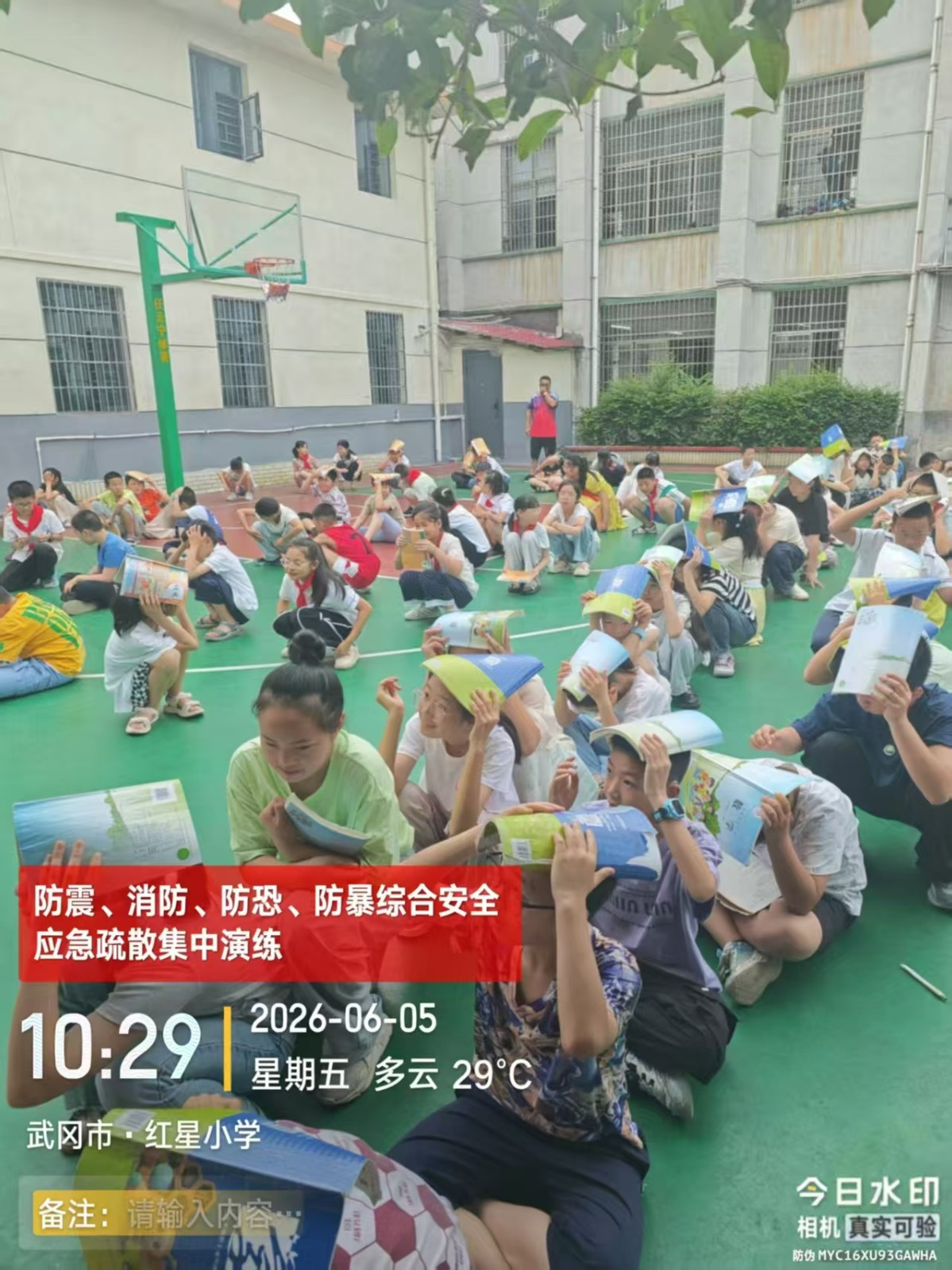 红星小学开展防震、消防、防恐、防暴综合安全应急疏散集中演练
