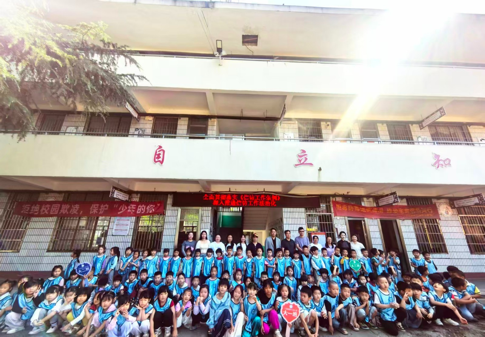 初探小学 筑梦成长