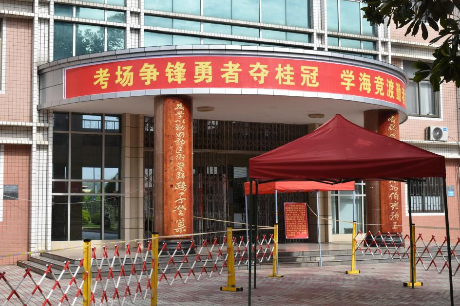 隆回县学考向高考看齐