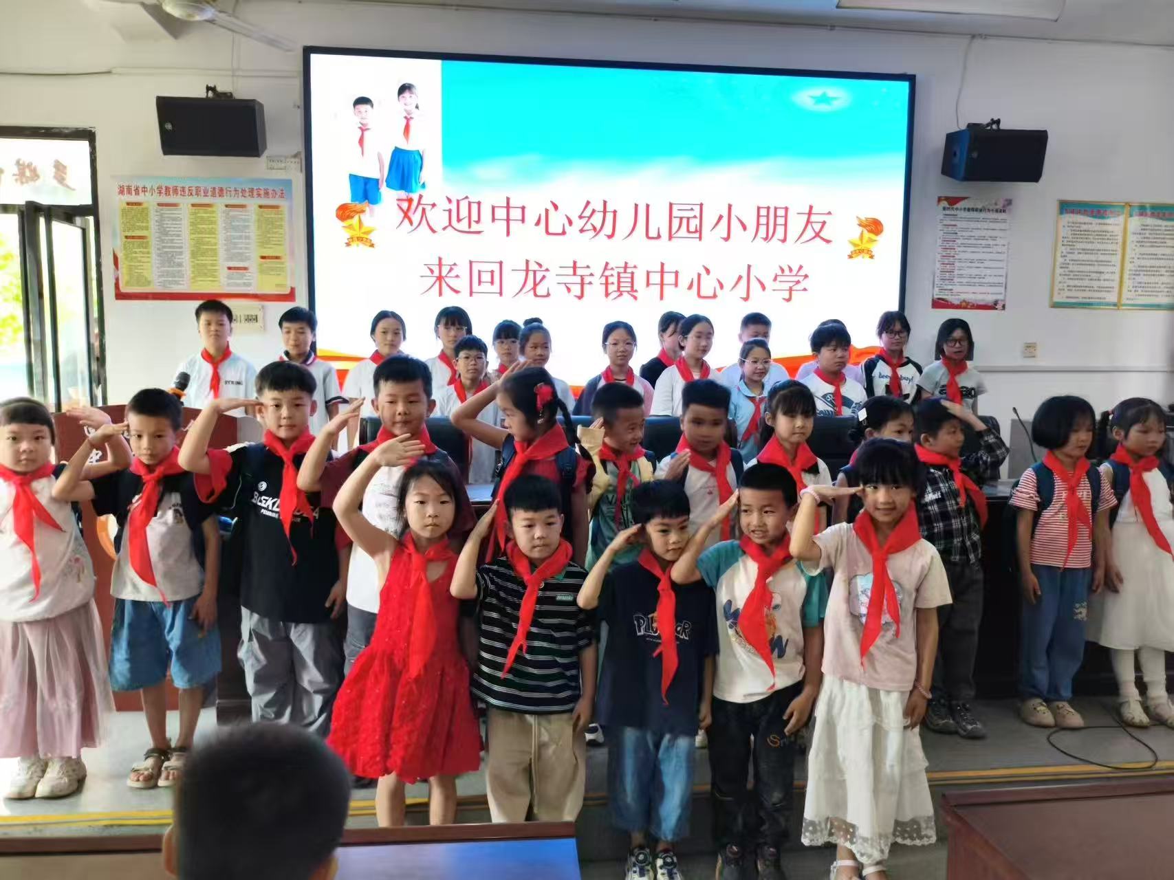 幼小衔接零距离 探秘小学助成长