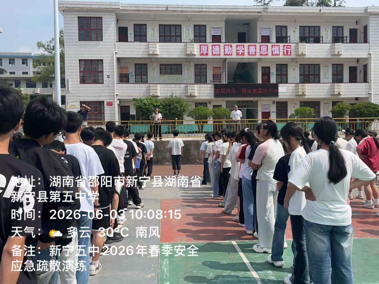 牢筑校园安全防线，锤炼应急避险硬本领