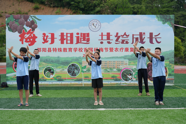 红实缀枝香满校，童心向美乐满园