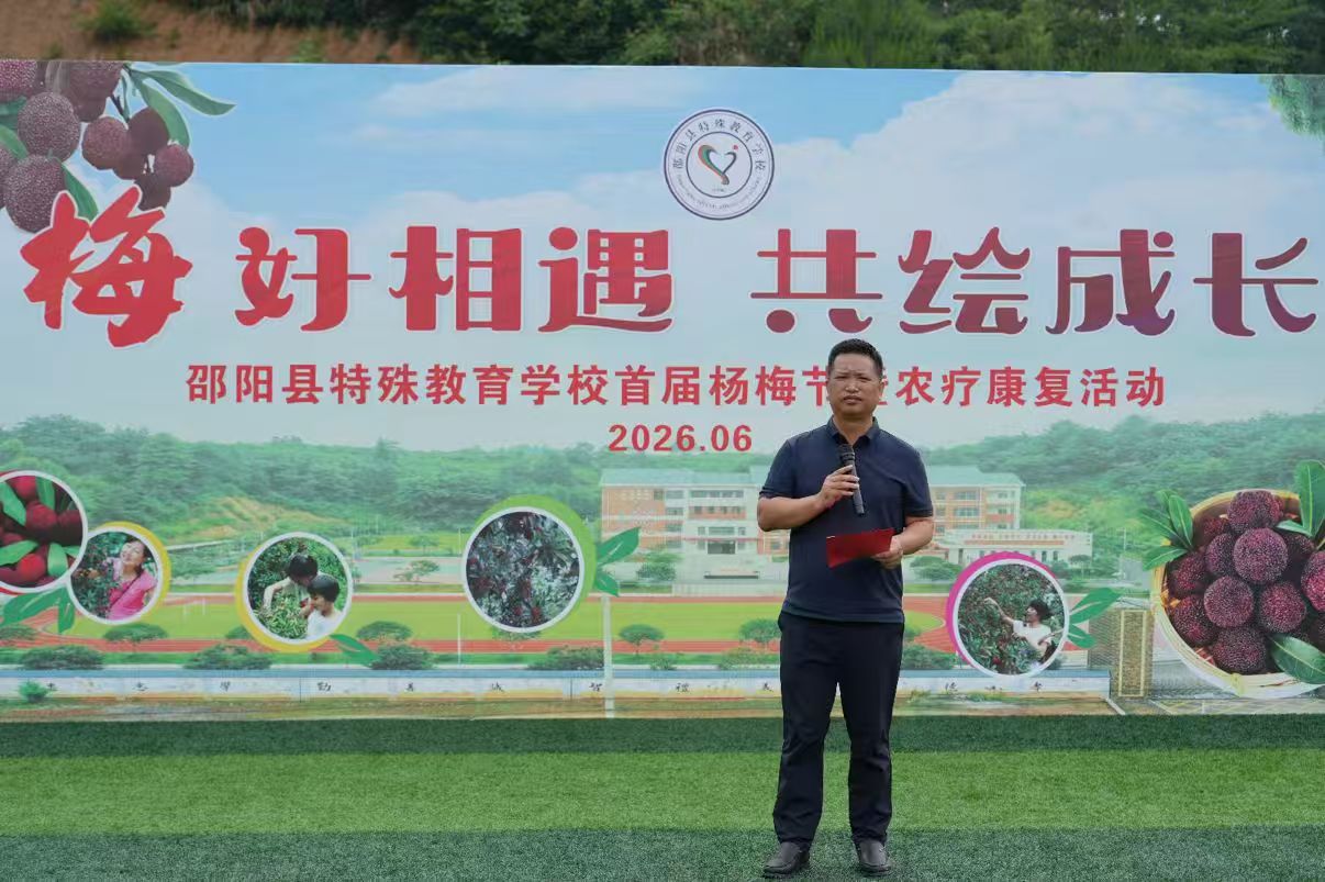 红实缀枝香满校，童心向美乐满园