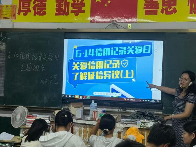 以诚立身，共建诚信文明校园
