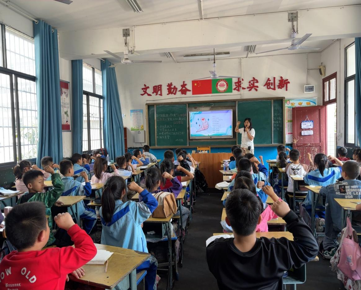 珍爱征信守诚信 信用教育润童心