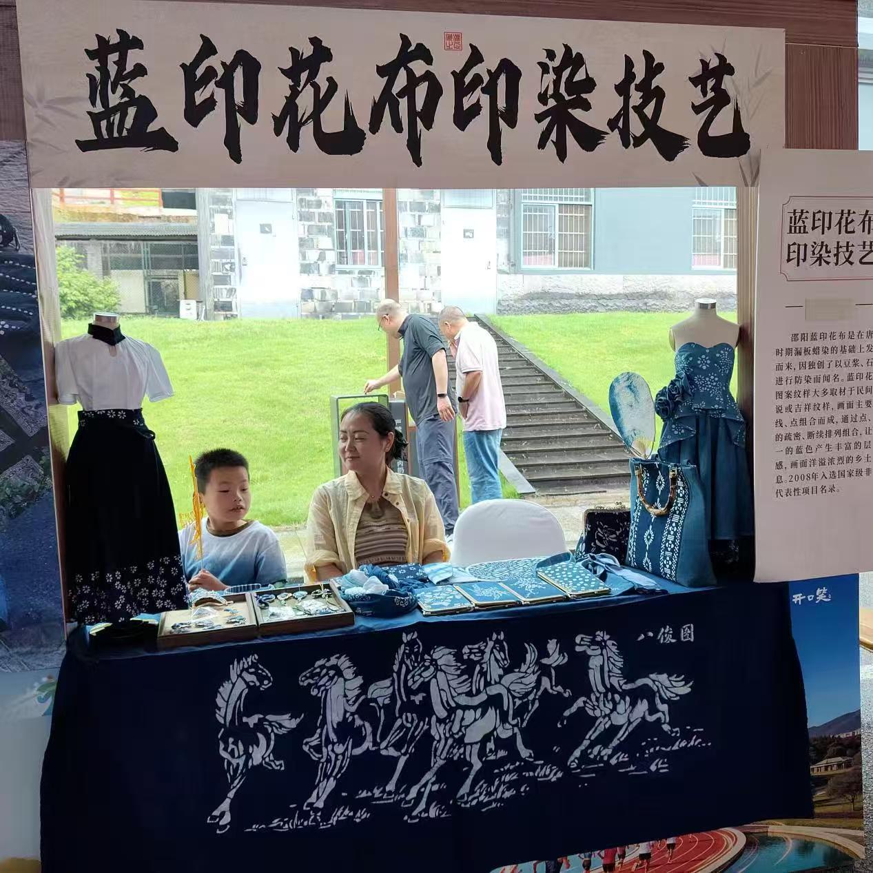 蓝白匠心映赛场 非遗技艺绽芳华