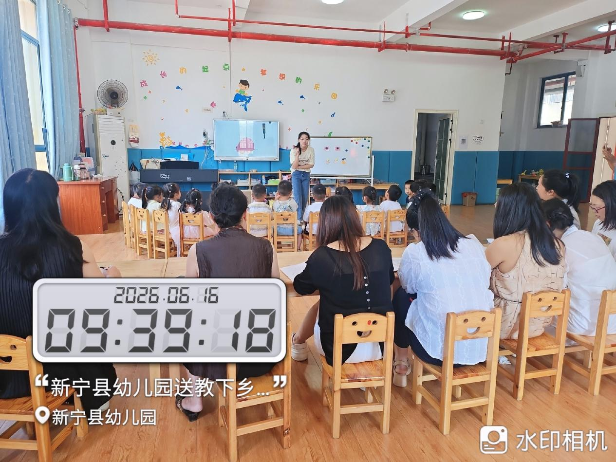 新宁县幼儿园赴白沙镇中心幼儿园开展“送教下乡”活动