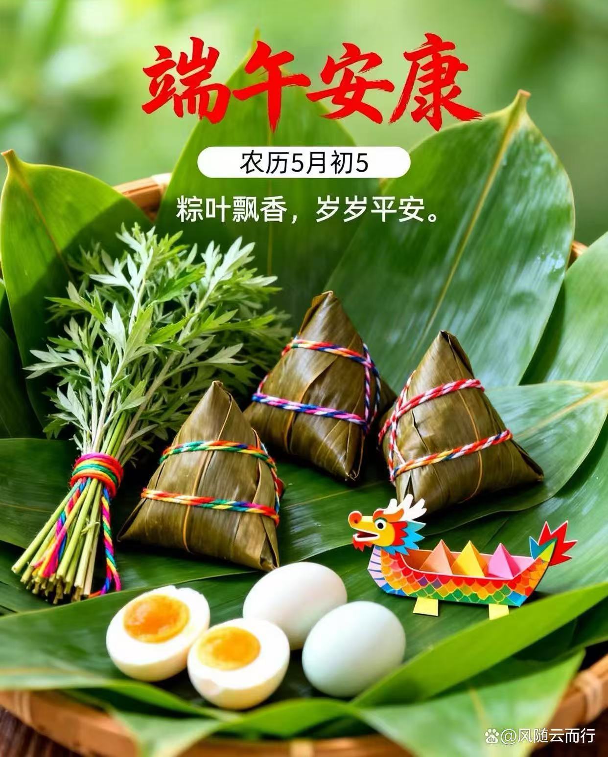 五月初五：古人口中的“恶日”，藏着端午最原始的生存智慧