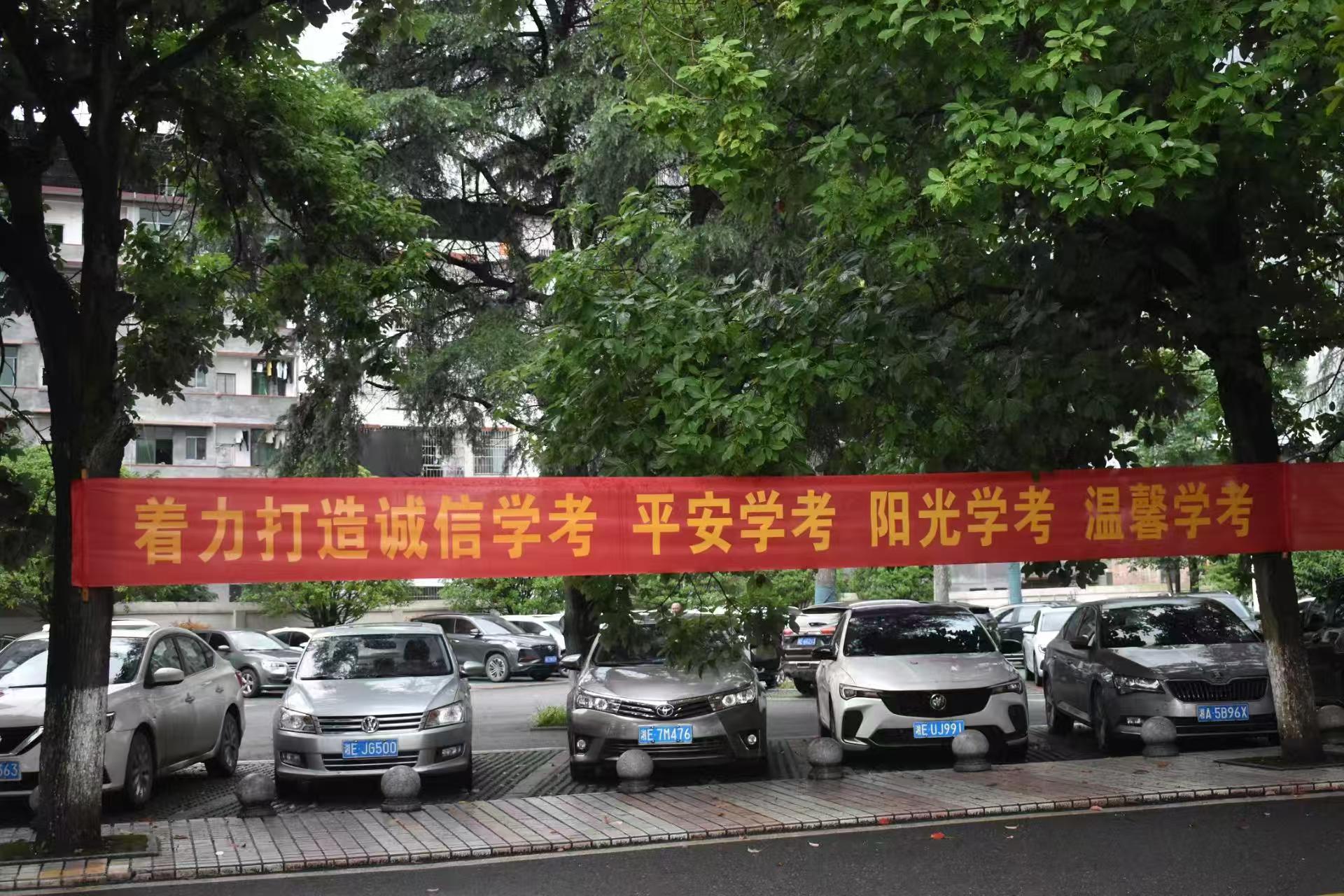 隆回县2026年初中学考工作圆满结束