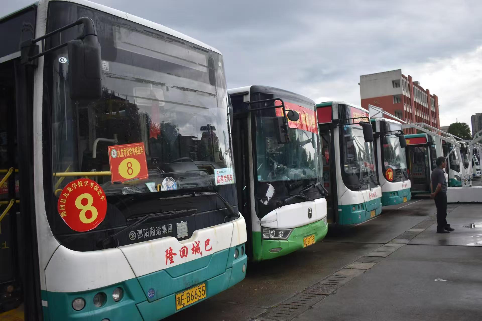 隆回县2026年初中学考工作圆满结束