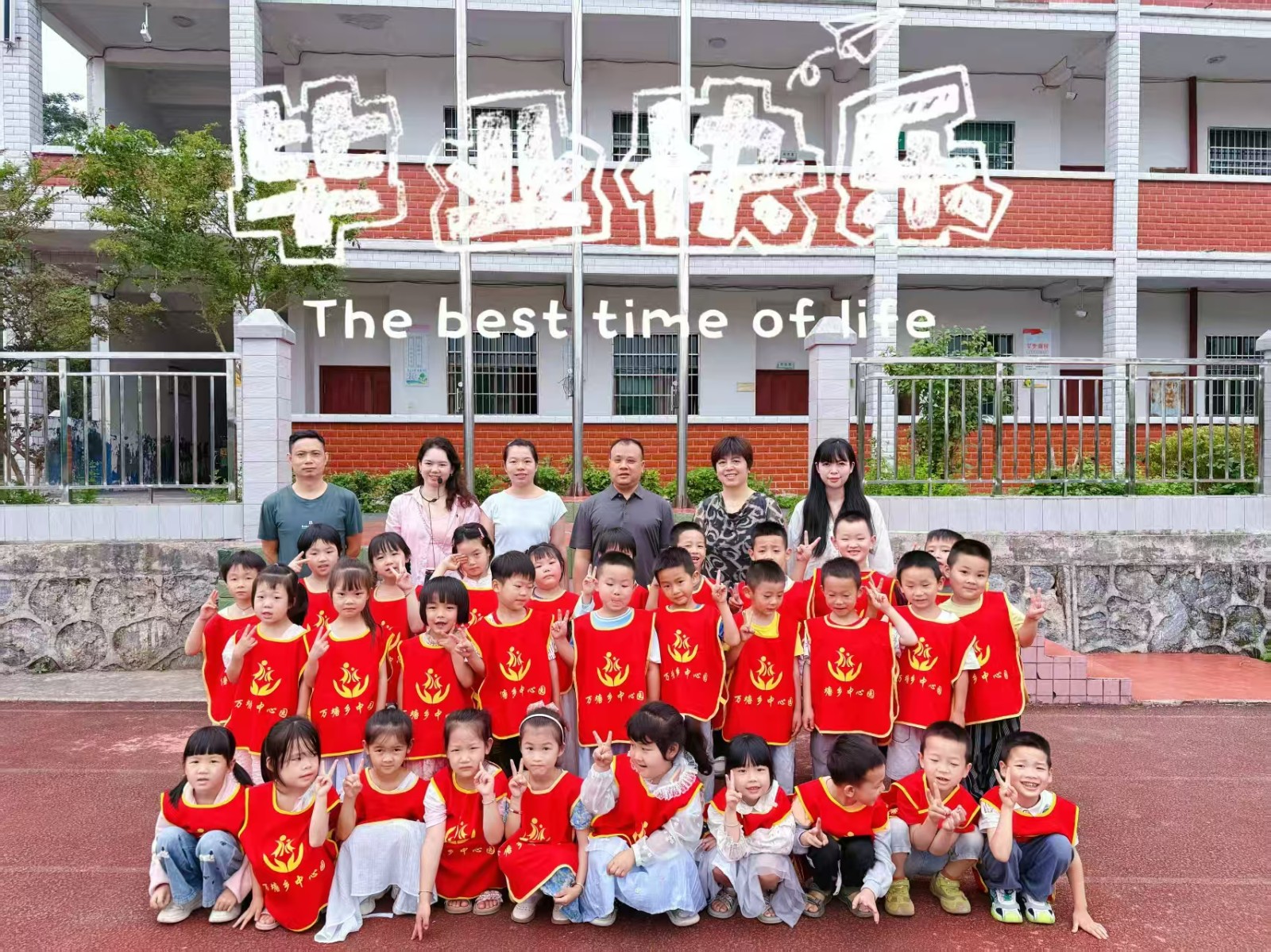 幼小携手探新程，平稳衔接助成长。
