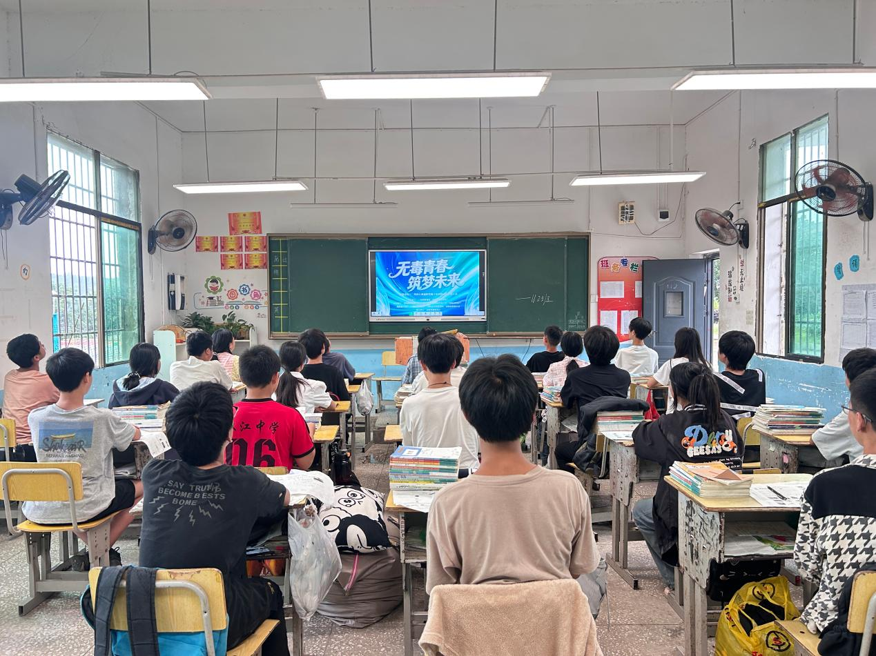 珍爱生命远离毒品 筑牢青春防毒防线