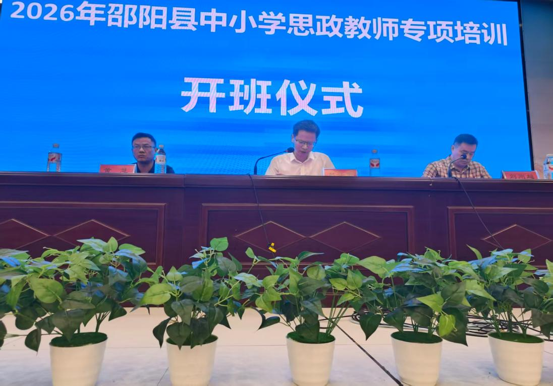 铸魂育人强队伍 凝心聚力促提升