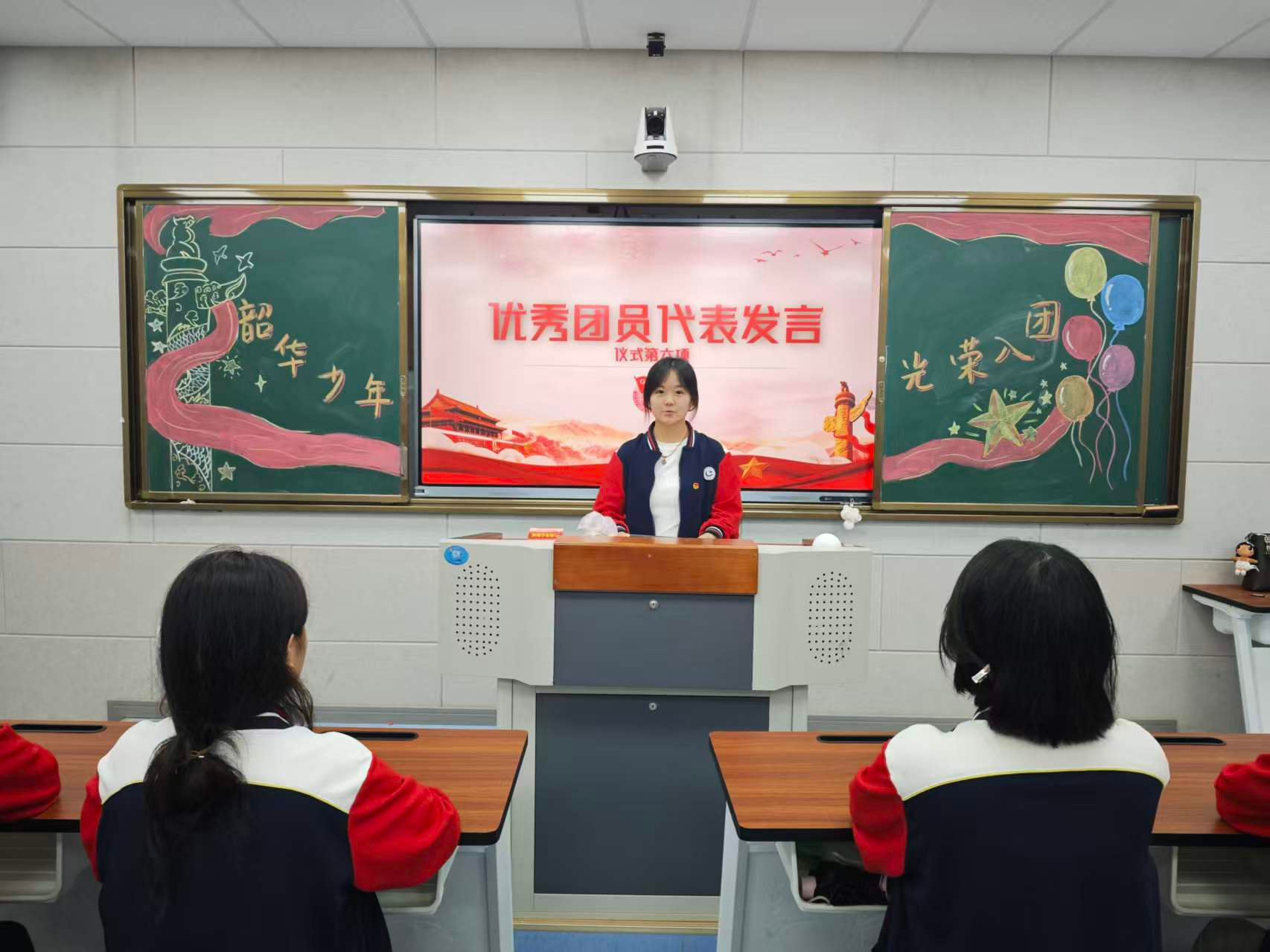 让青春在奋斗中闪光！