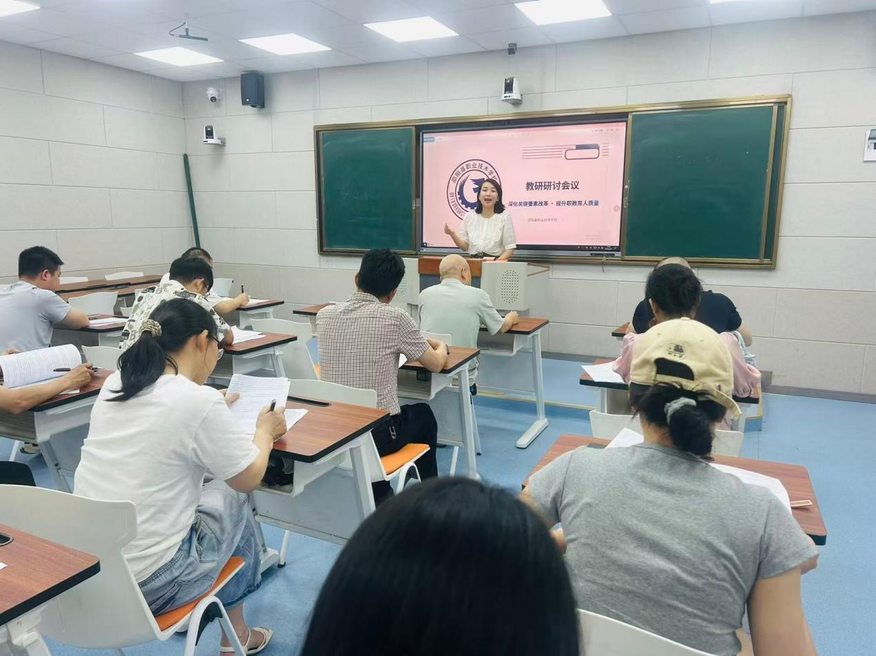 聚力教改提质，深耕育人实效