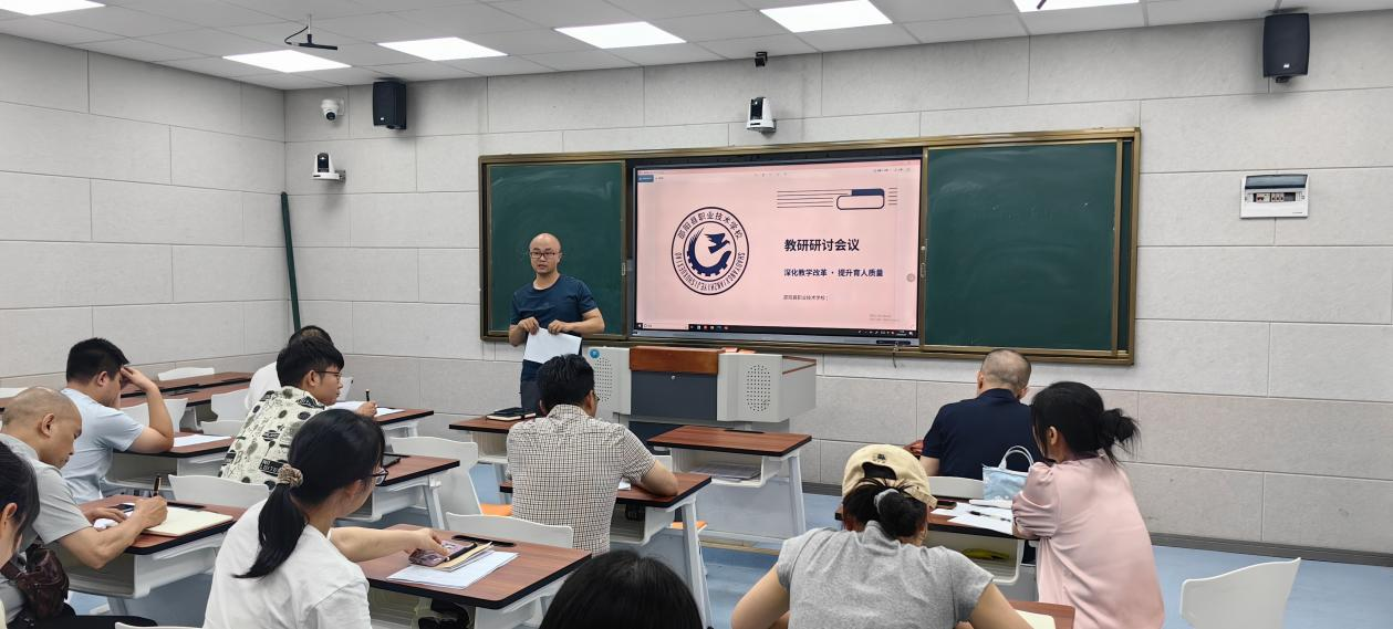聚力教改提质，深耕育人实效
