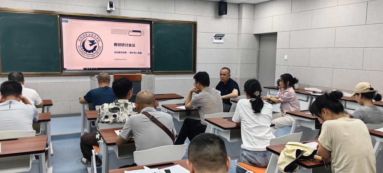 聚力教改提质，深耕育人实效