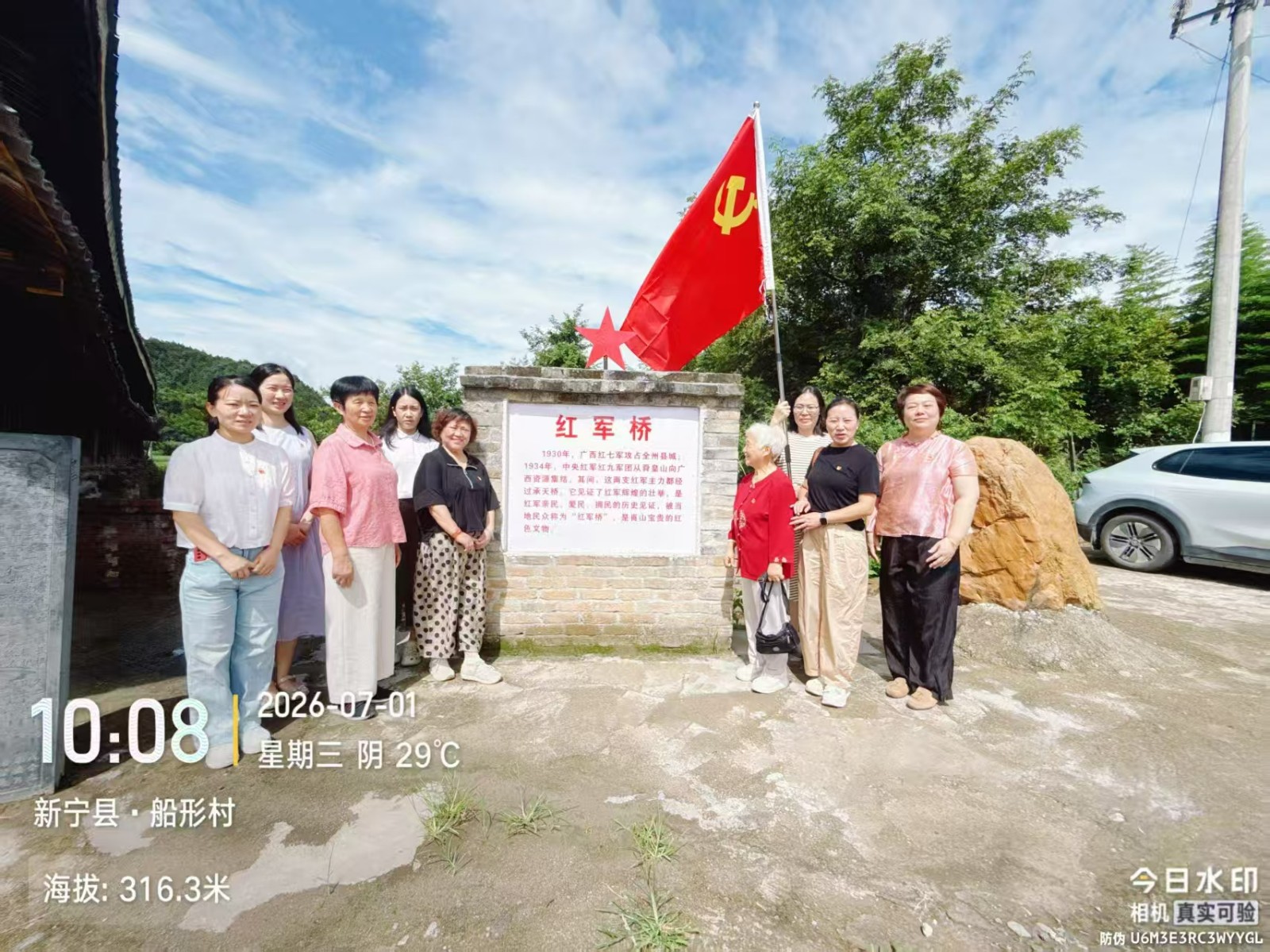 传承红色精神 立足幼教践初心