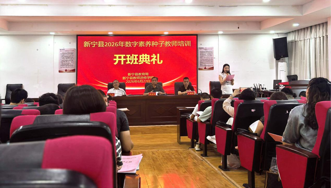 数智赋能 引领未来