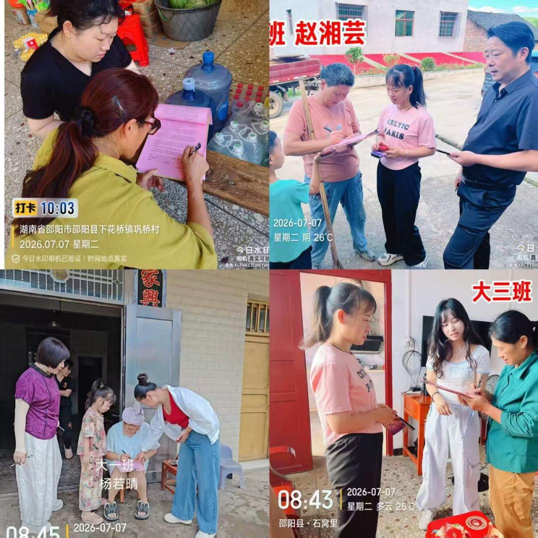 千师访万户 平安过暑假