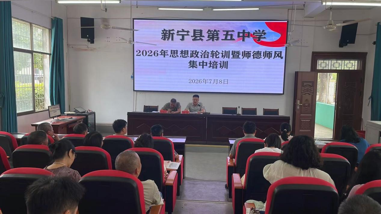 牢记嘱托修师德，深耕乡土育好人