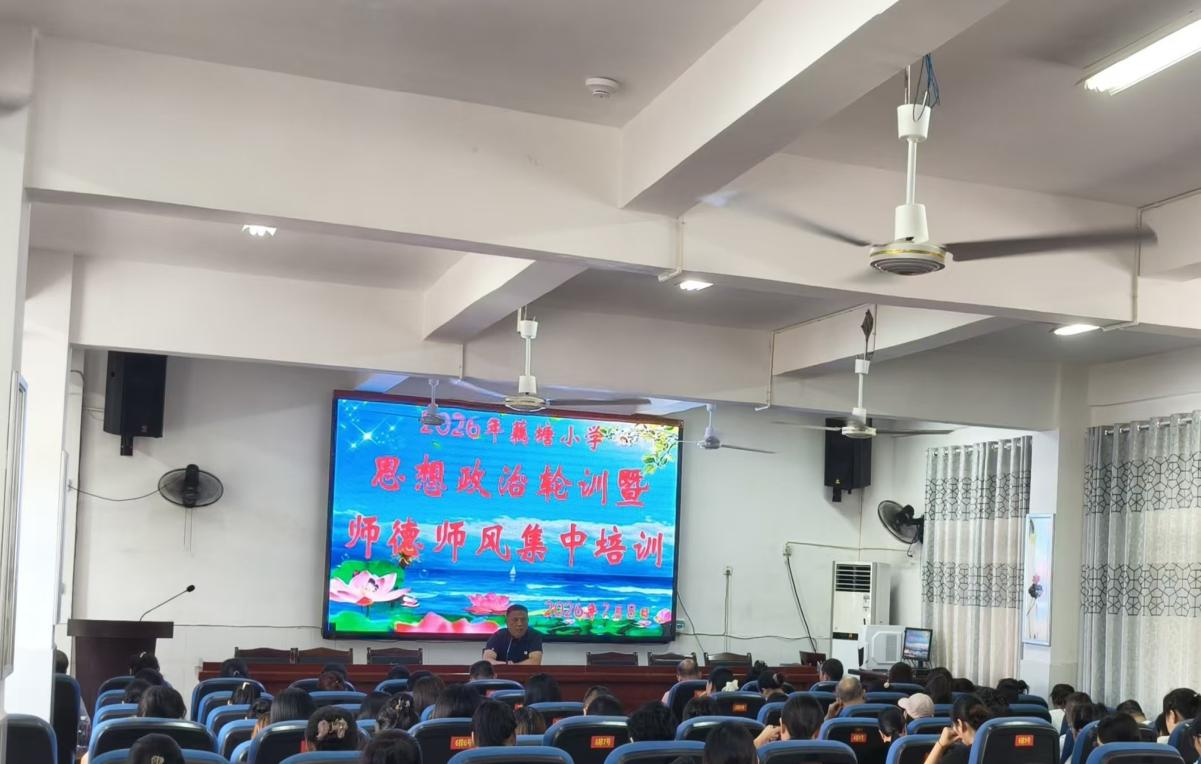 深学细悟强根基 铸魂育人守初心