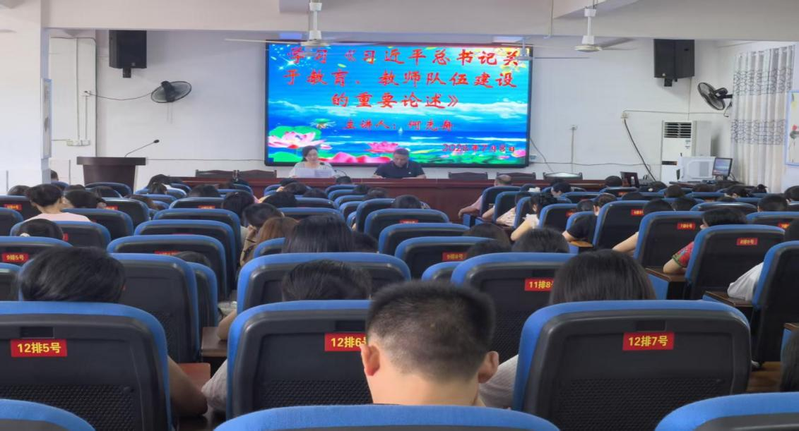 深学细悟强根基 铸魂育人守初心