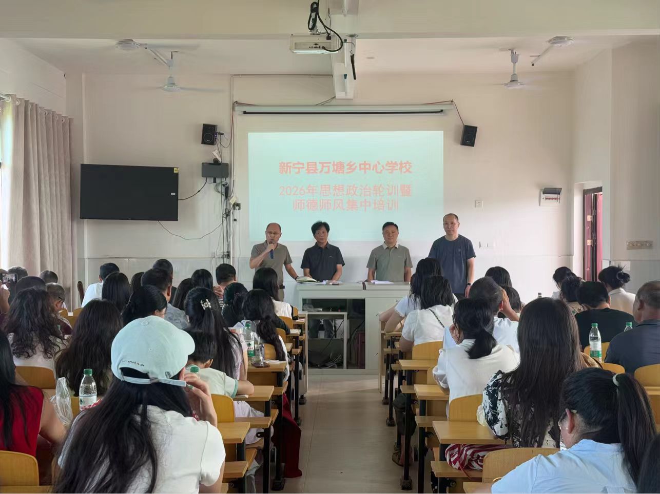 筑牢思想根基 锤炼师德师风