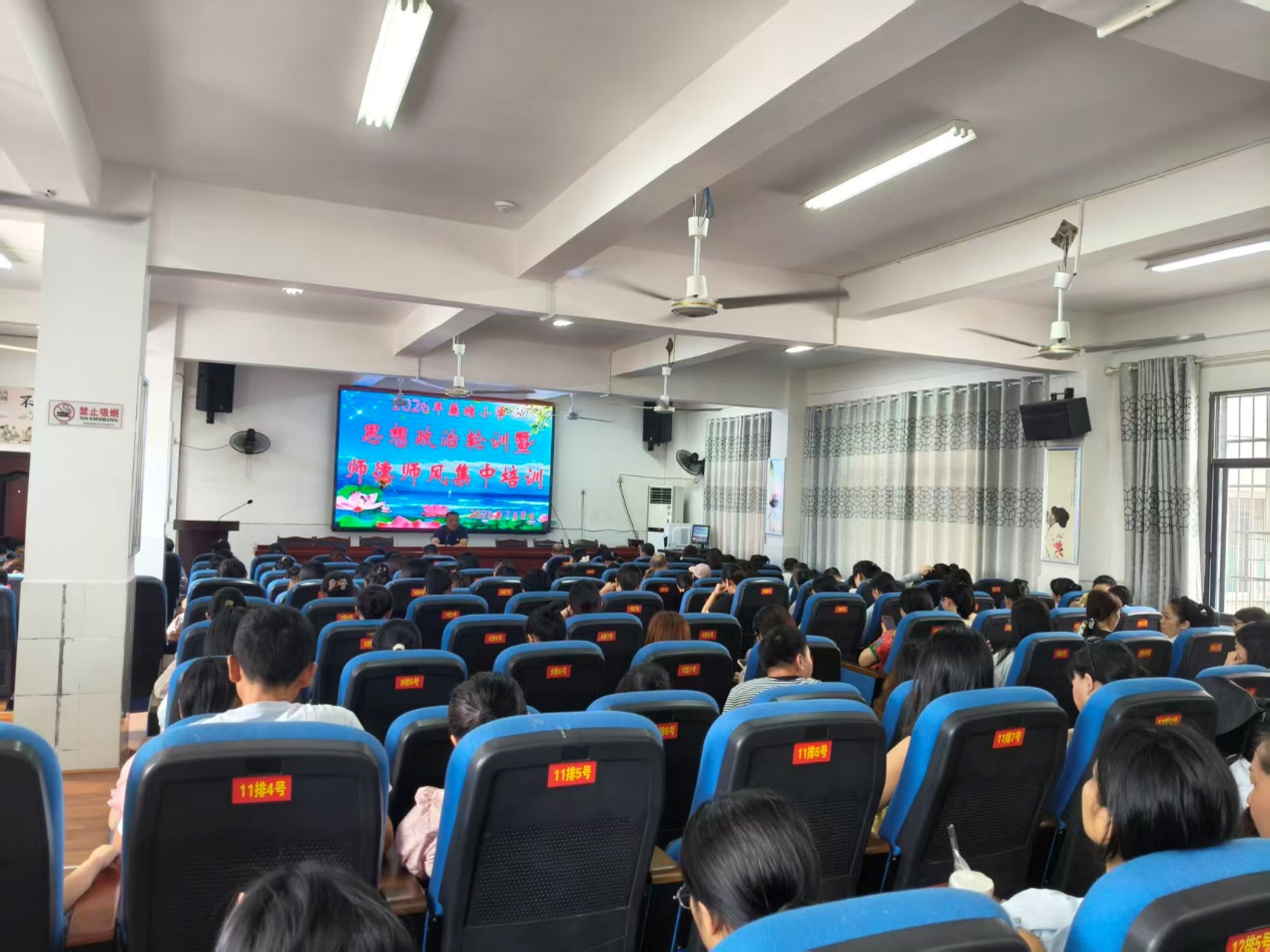 师德铸魂守初心 潜心育人担使命